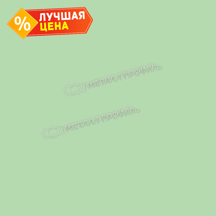 Планка конька плоского 190х190х2000 (ПЭ-01-6019-0.45)