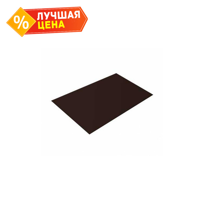 Плоский лист 0,5 Rooftop Matte RAL 8017 шоколад